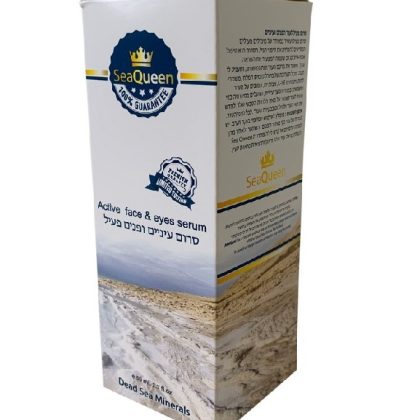 SeaQueen - Dead Sea Minerals Active Face & Eyes Serum (Dode Zee Mineralen Gezicht & Ogen Serum)